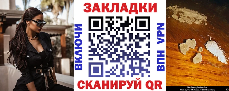 Магазины продажи наркотиков Абакан Alpha-PVP Псилоцибиновые грибы Каннабис АМФ Cocaine ГАШ