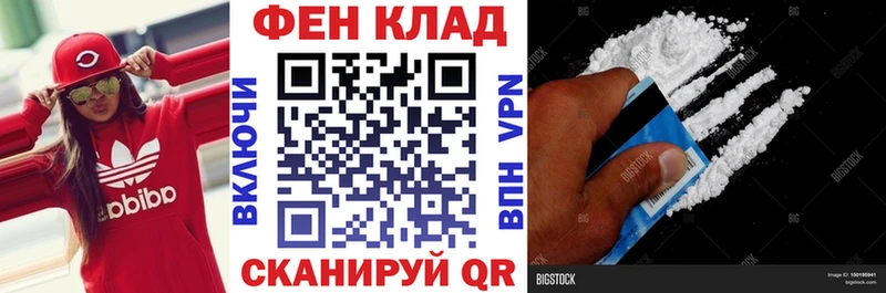 сколько стоит Абакан Amphetamine 98%