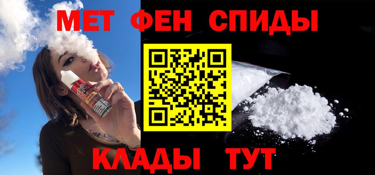 Amphetamine 97% Абакан