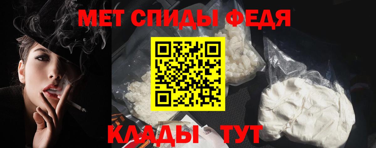 Каннабис  Вход с VPN  Меф МЯУ МЯУ   КОКАИН  A-PVP СК   Абакан  ГАШ  Codein 
