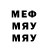 Метамфетамин винт Alex Nychyk