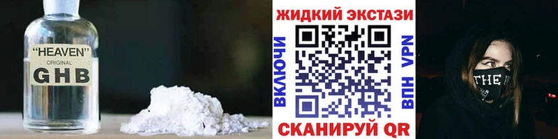 БУТИРАТ BDO как найти наркотики Абакан