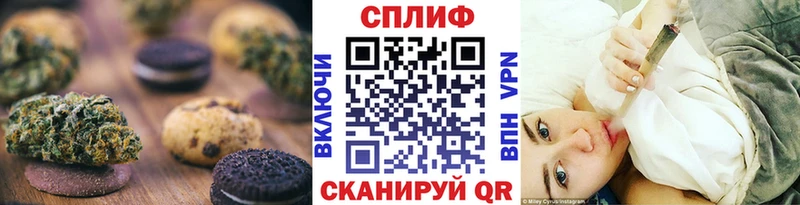 Cannafood марихуана  Абакан 