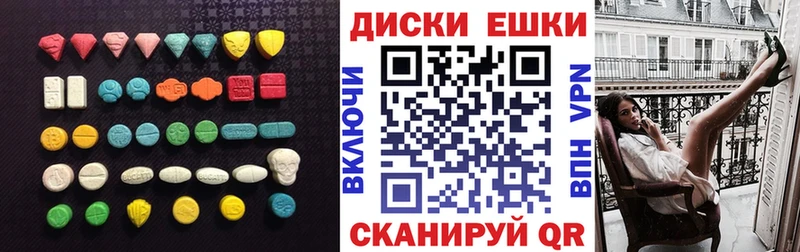Ecstasy MDMA  где купить наркоту  Абакан 