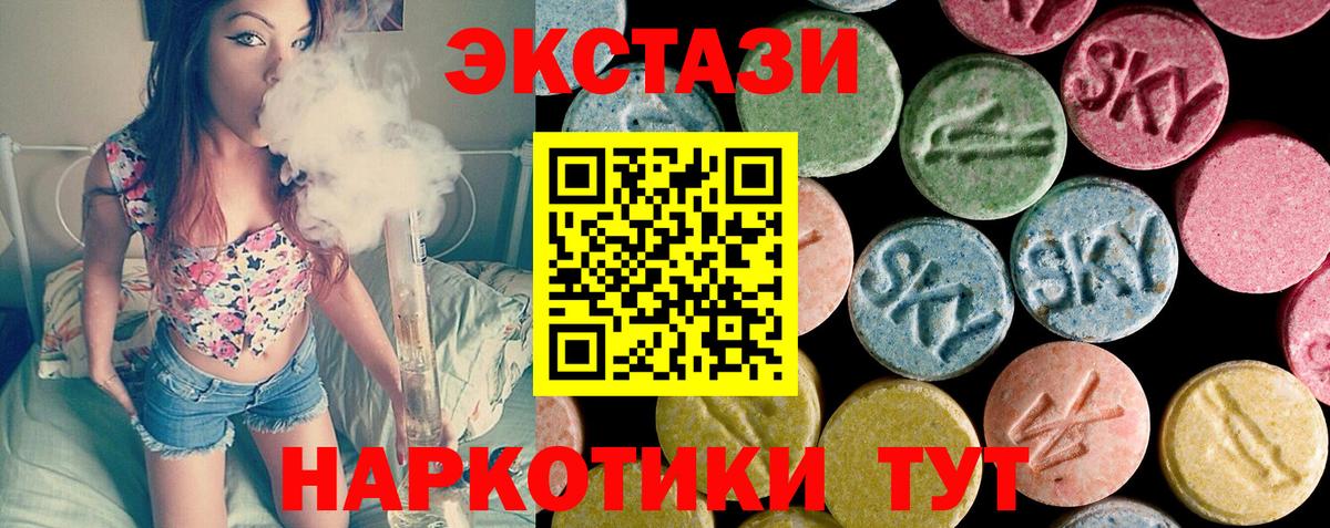 Абакан  Ecstasy бентли  Вход с VPN 