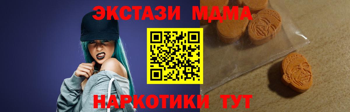 Ecstasy Philipp Plein Абакан