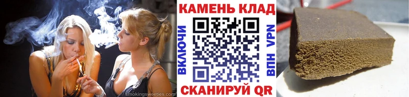дарнет шоп Абакан ГАШ Cannabis