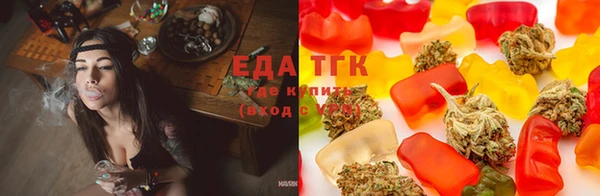 мефедрон мука Медвежьегорск