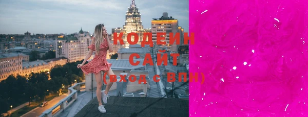 мефедрон мука Медвежьегорск