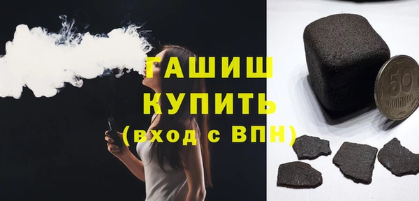 амфетамин Майский