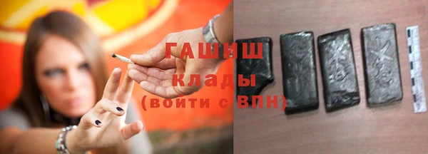 мефедрон мука Медвежьегорск