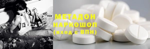 амфетамин Майский
