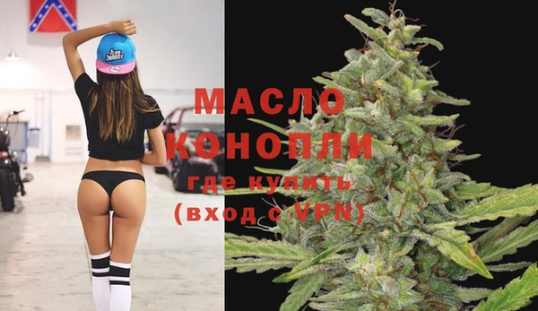 мефедрон мука Медвежьегорск
