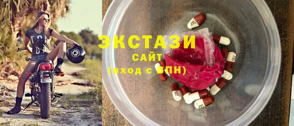 марки nbome Магас