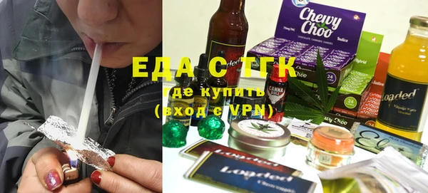 амфетамин Майский