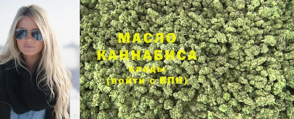 амфетамин Майский