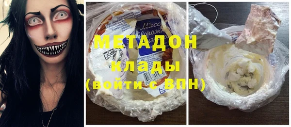 мефедрон мука Медвежьегорск