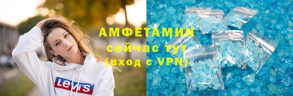 амфетамин Майский