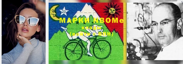 марки nbome Магас