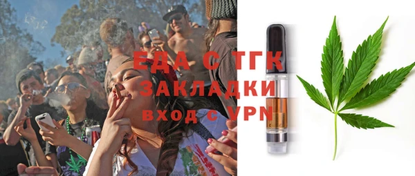 a pvp Медногорск