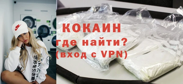 мефедрон Анива