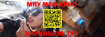 винт Азнакаево