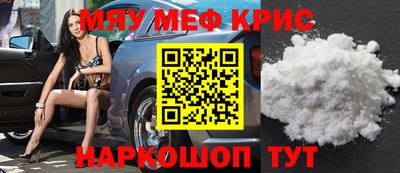 наркотики Абакан