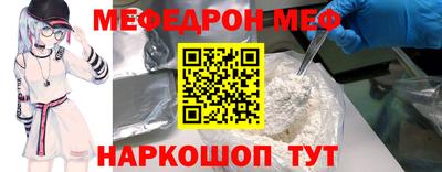 сатива Азнакаево