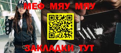 наркотики Абакан