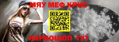 амфетамин Абинск