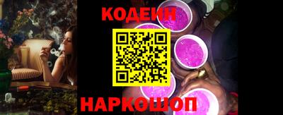 наркотики Абакан
