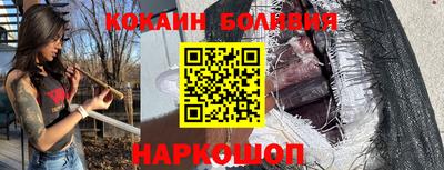 наркотики Абакан