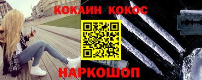 наркотики Абакан