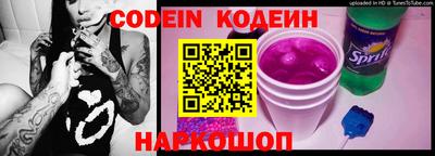 наркотики Абакан