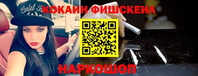 наркотики Абакан