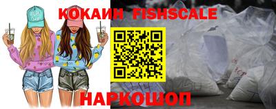 наркотики Абакан