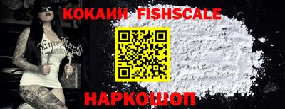наркотики Абакан