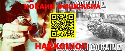 мефедрон мука Абинск