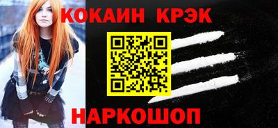 винт Азнакаево