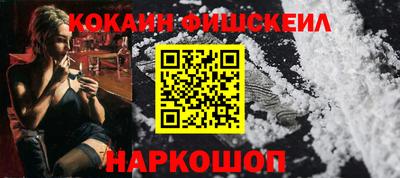 наркотики Абакан