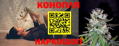 сатива Азнакаево