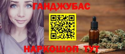 гидра Абакан