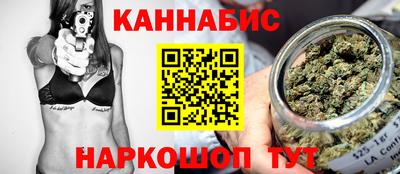 сатива Азнакаево