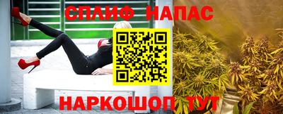 гидра Абакан