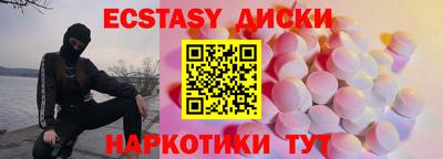 гидра Абакан