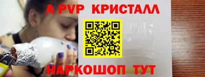 наркотики Абакан