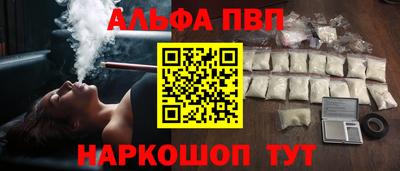 сатива Азнакаево