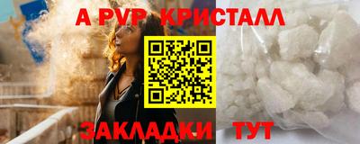 сатива Азнакаево