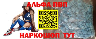 винт Азнакаево