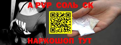 гидра Абакан